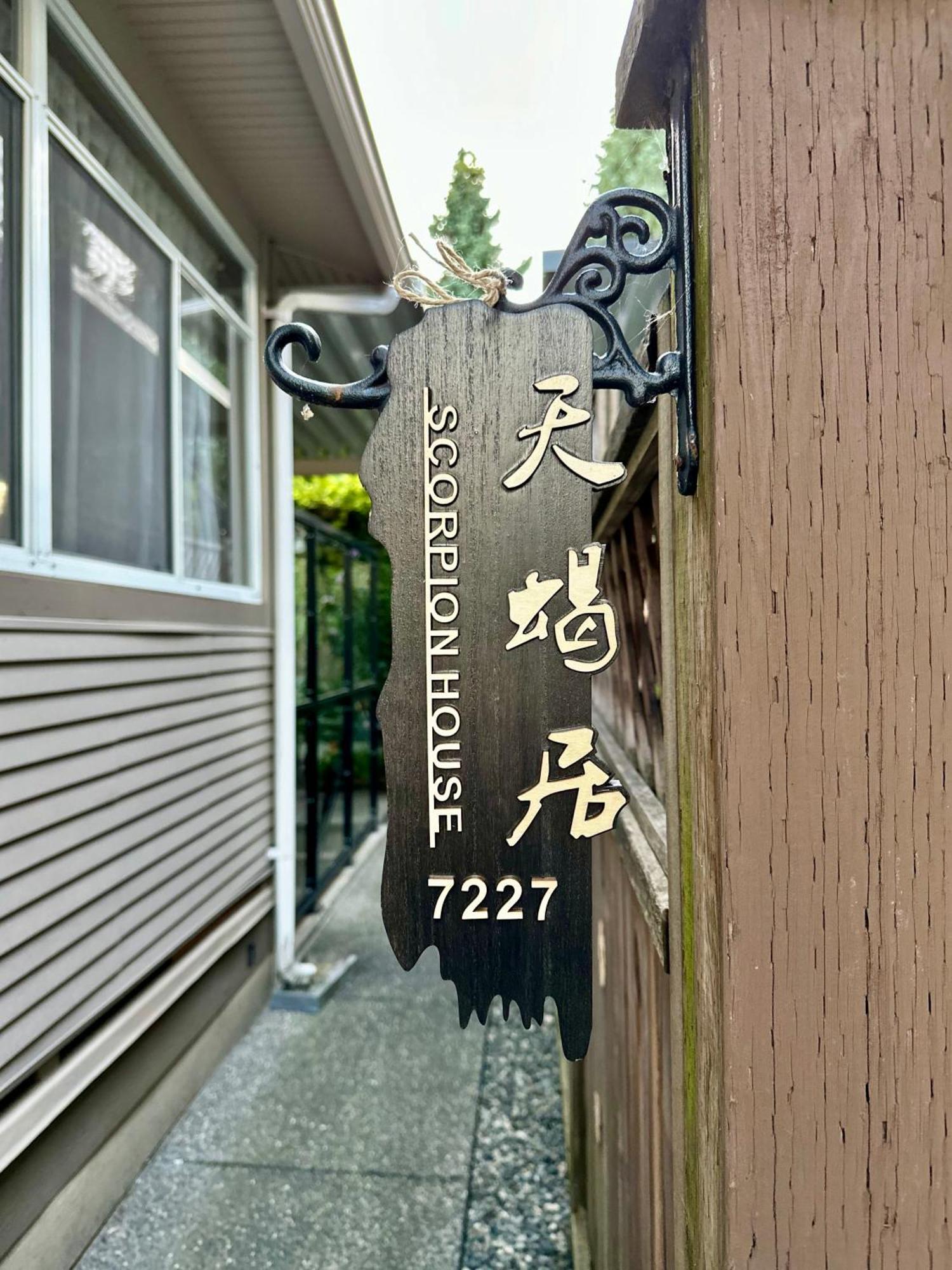Scorpio House Langley Room 2 Экстерьер фото